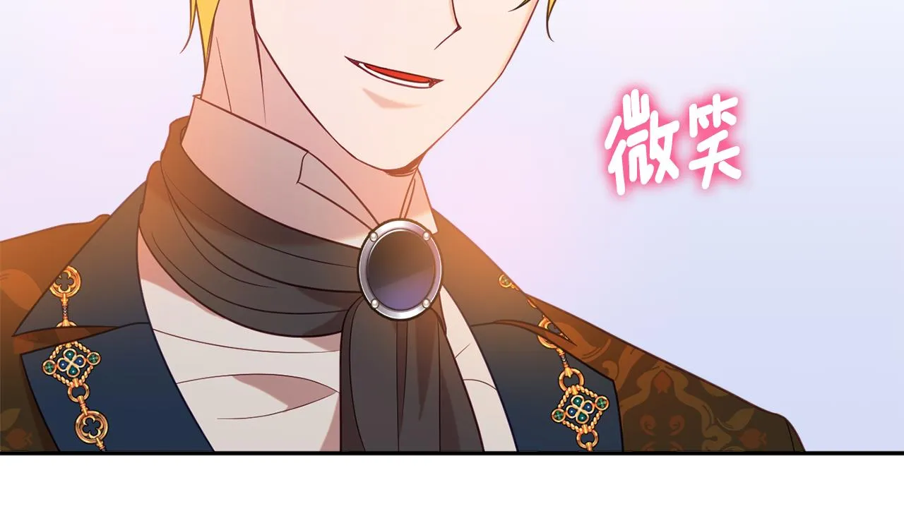 第38话 完美准备 第59页
