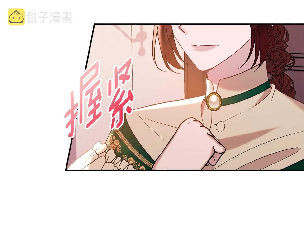 第38话 完美准备 第67页