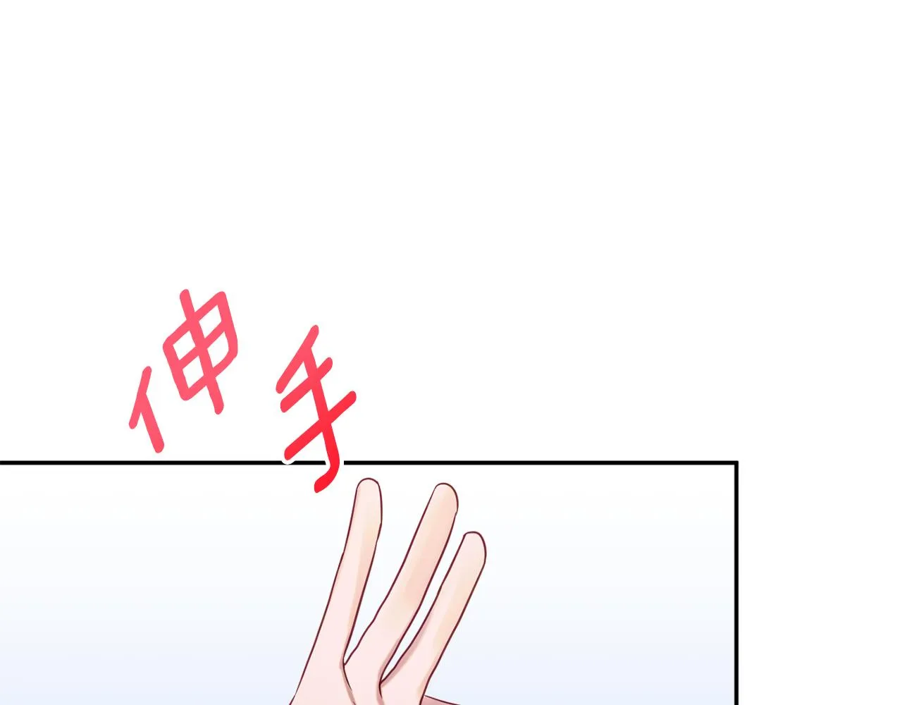 第38话 完美准备 第81页