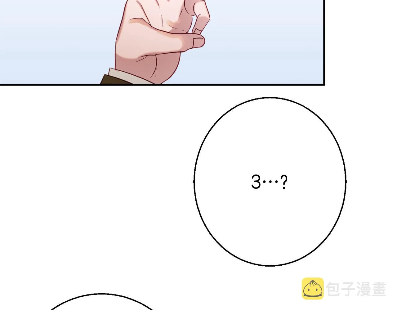 第38话 完美准备 第82页