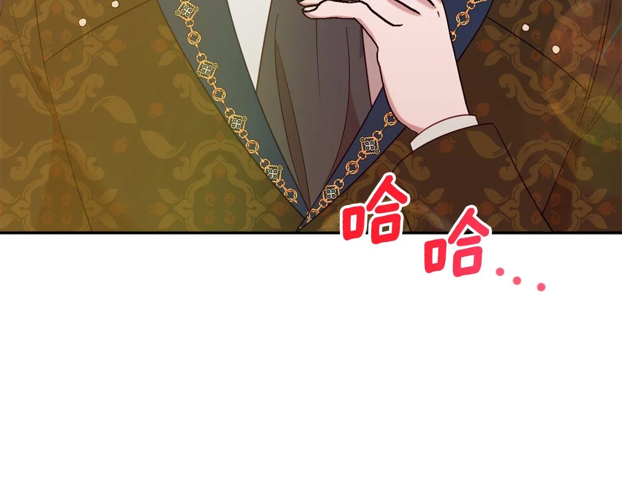 第38话 完美准备 第89页