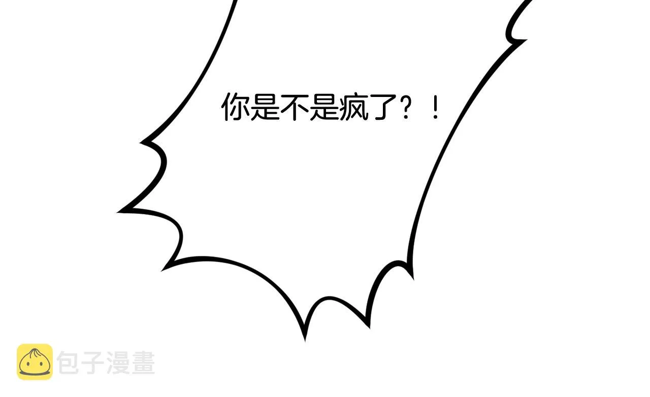 第38话 完美准备 第103页