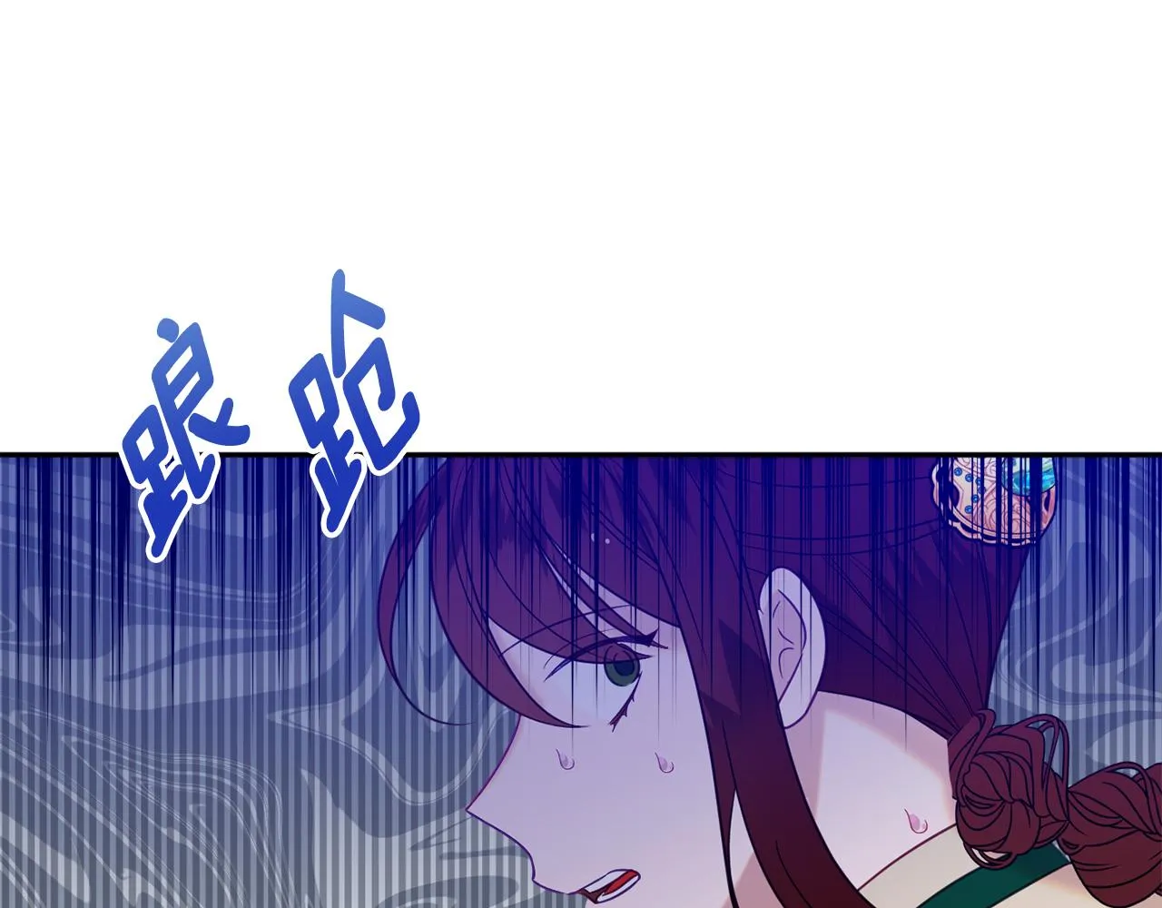 第38话 完美准备 第111页