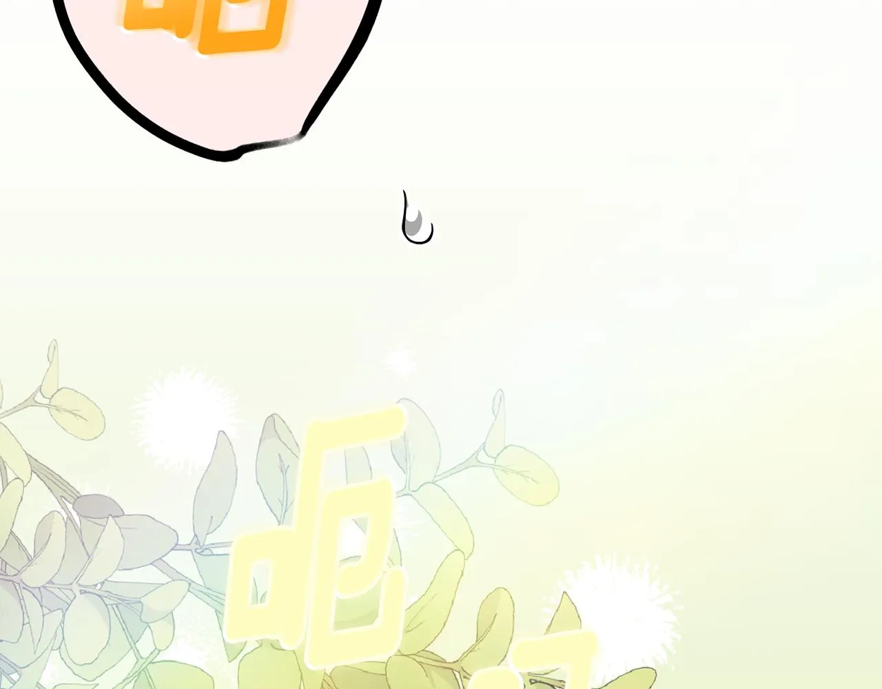 第38话 完美准备 第120页