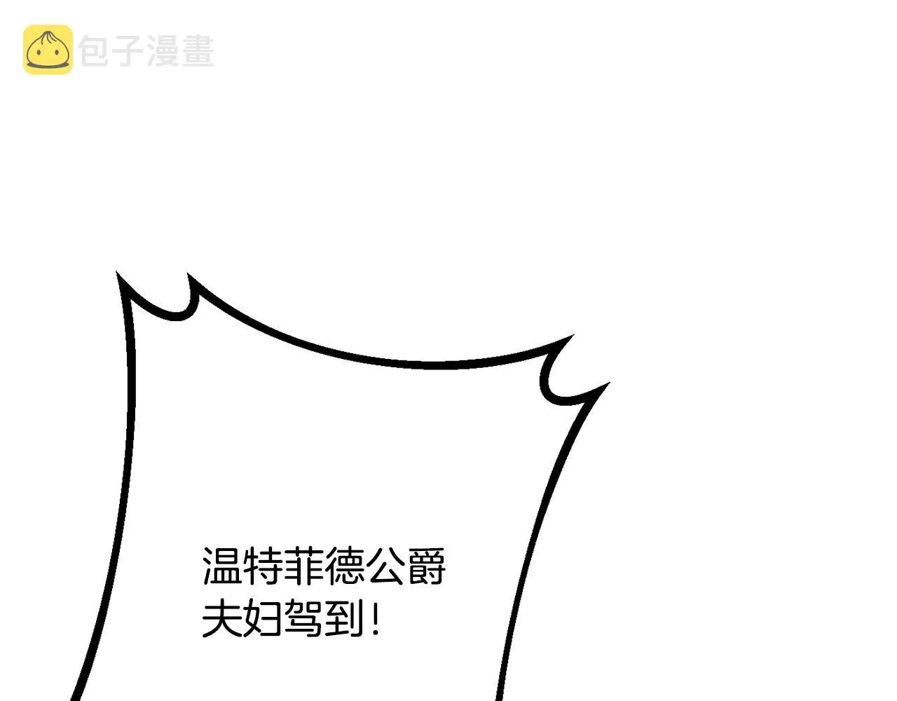 第38话 完美准备 第134页