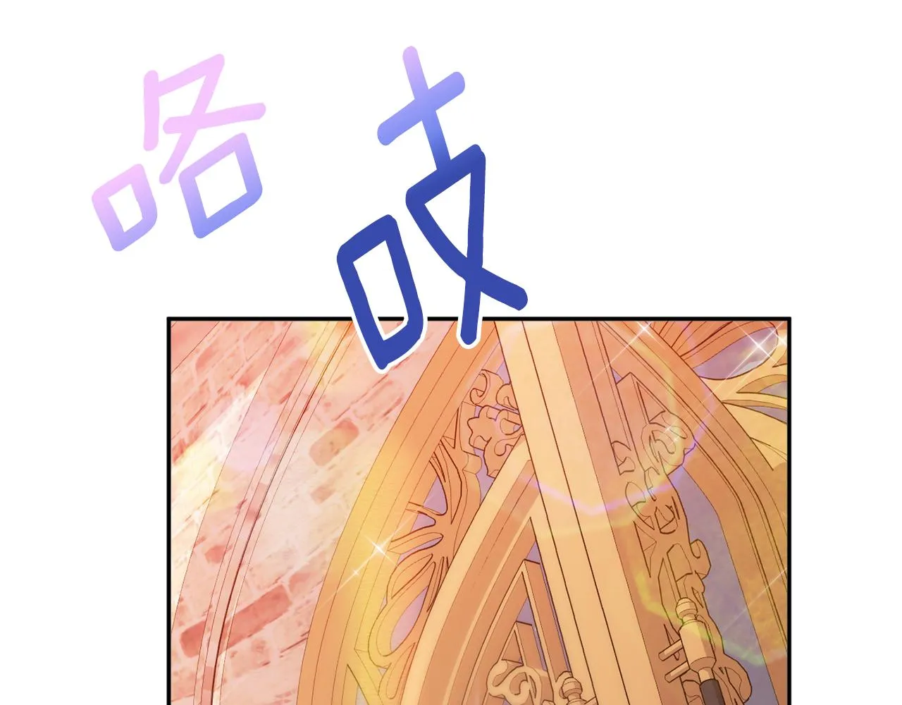 第38话 完美准备 第137页