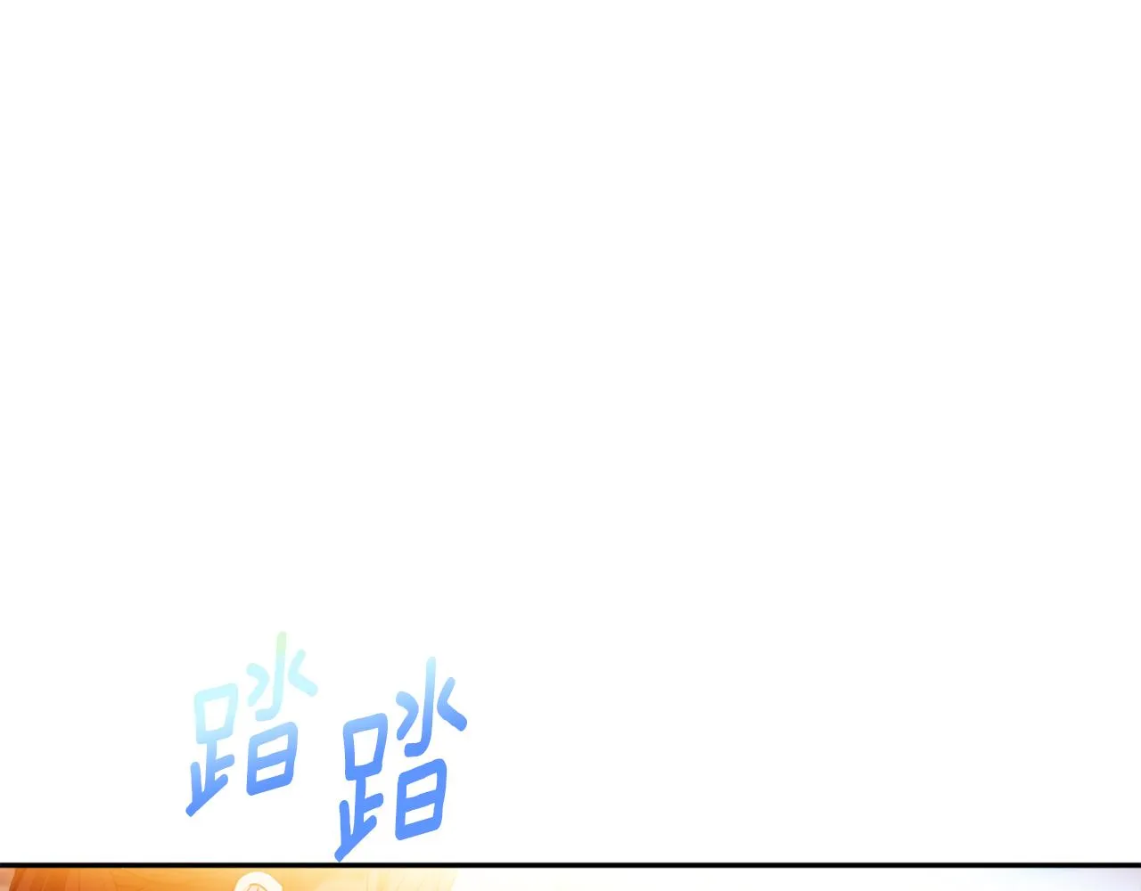 第38话 完美准备 第139页