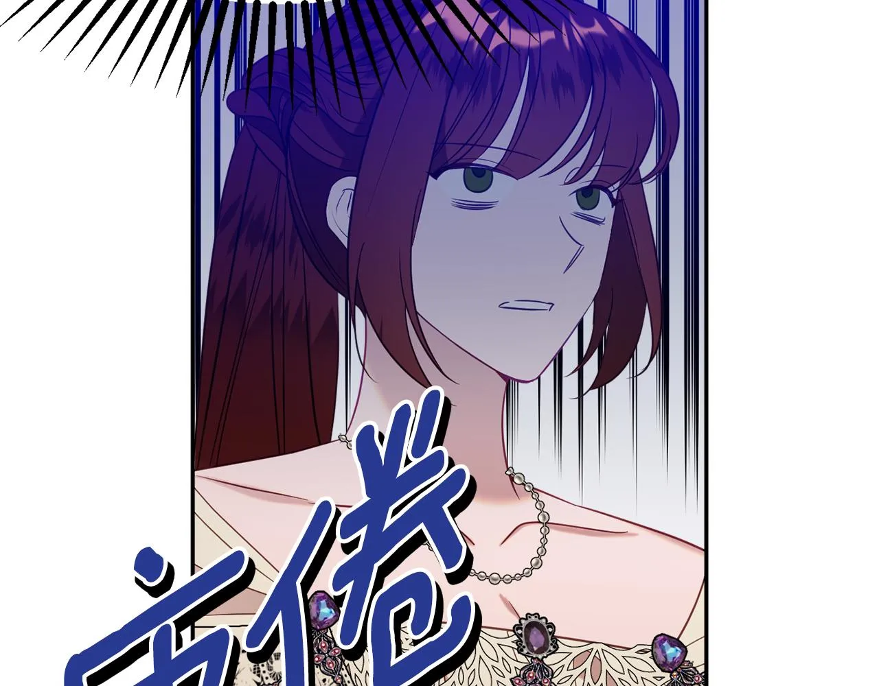 第38话 完美准备 第142页