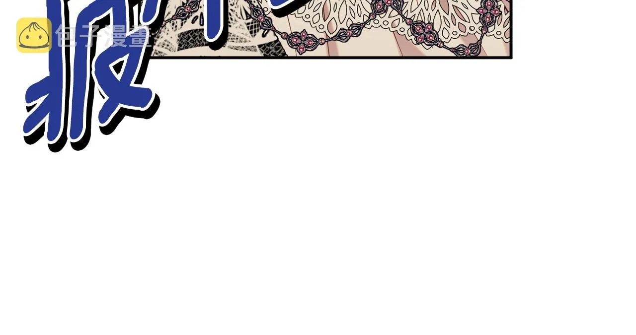 第38话 完美准备 第143页