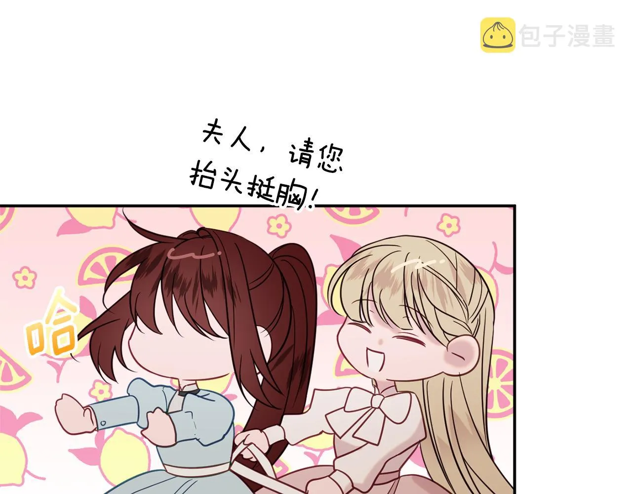 第38话 完美准备 第144页