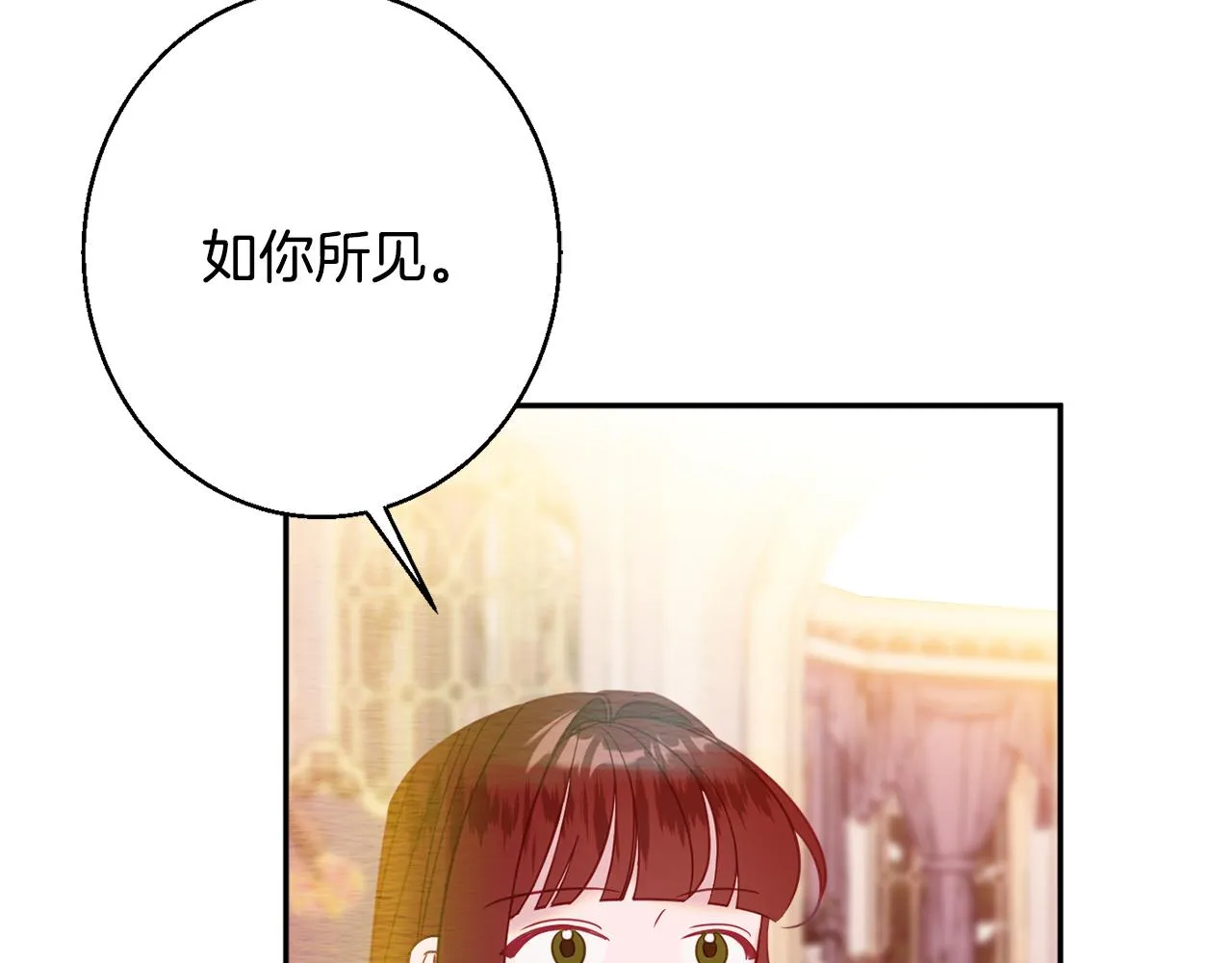 第38话 完美准备 第162页
