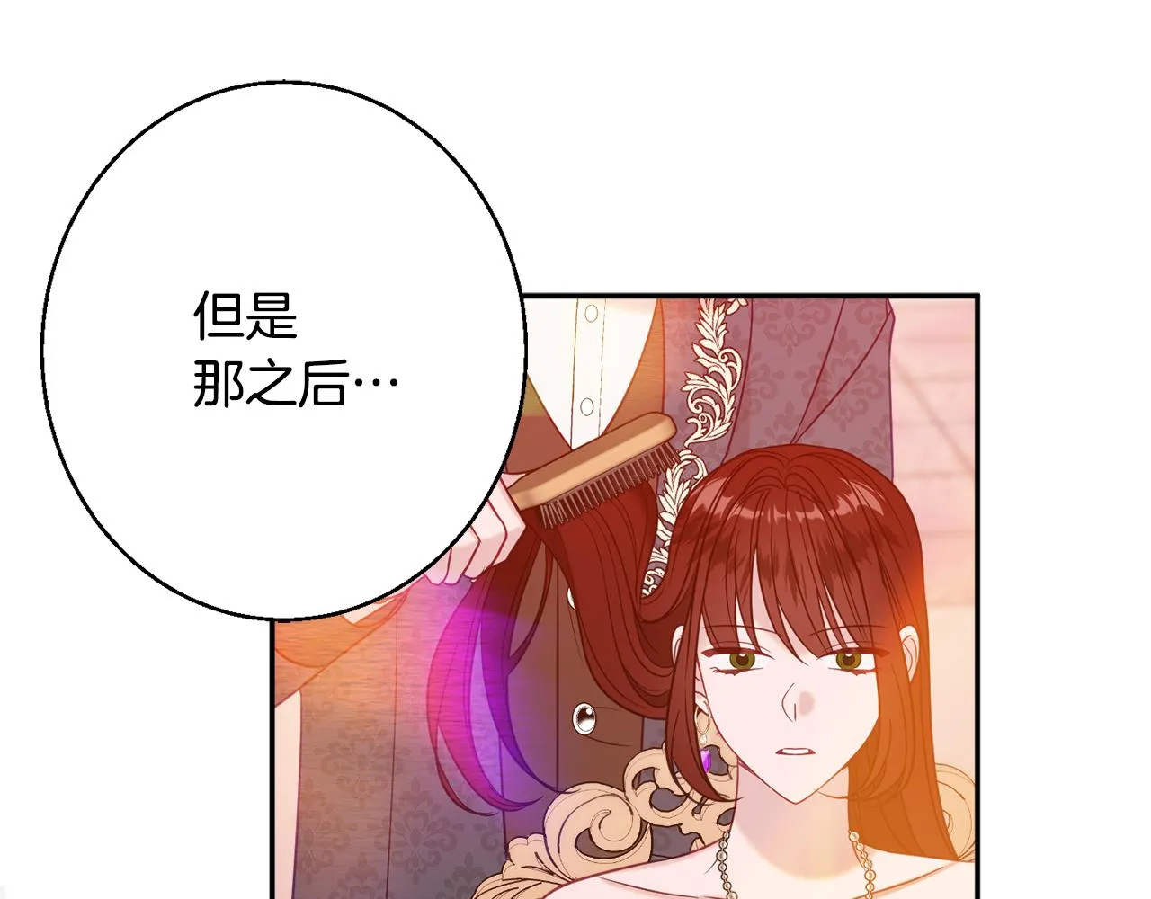 第38话 完美准备 第176页