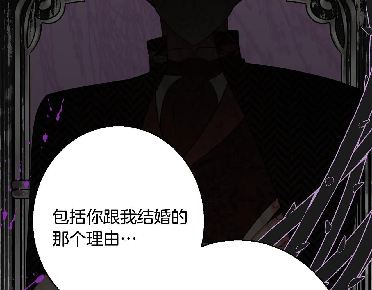 第38话 完美准备 第180页