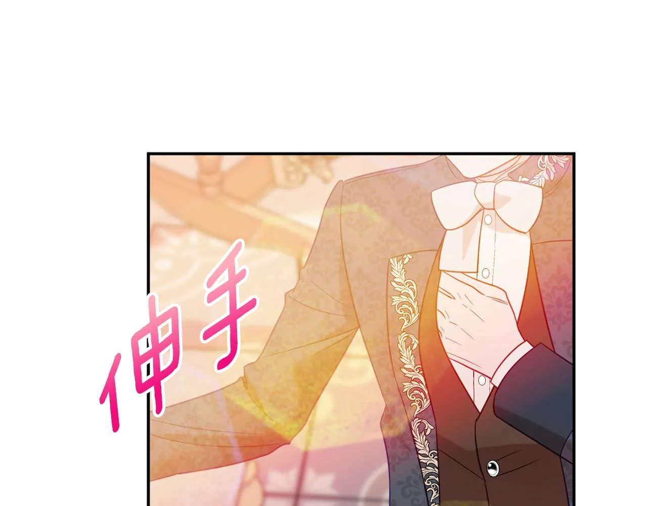 第38话 完美准备 第188页