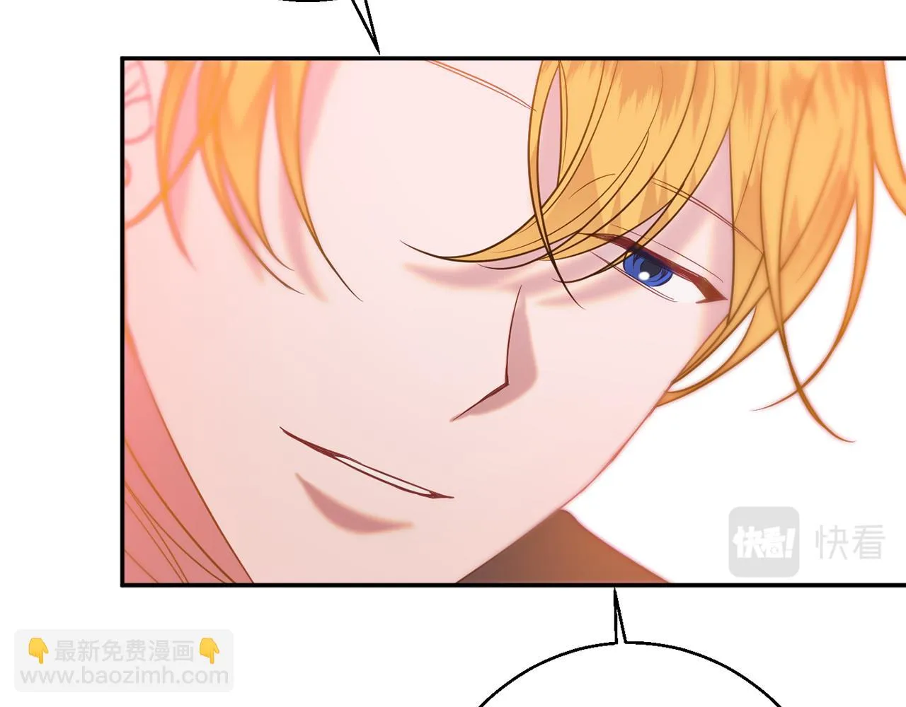 第39话 进入王宫 第2页