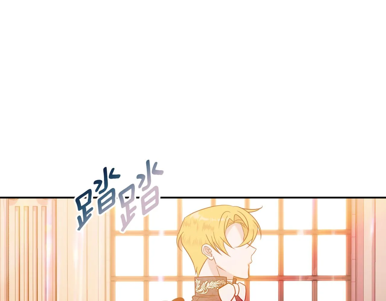 第39话 进入王宫 第103页