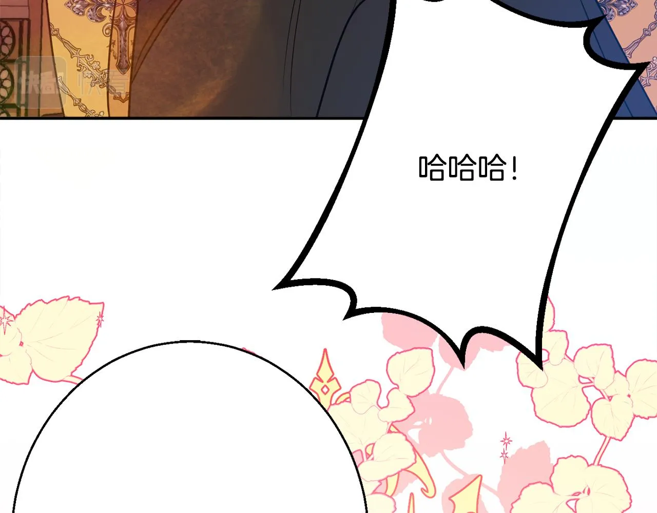 第39话 进入王宫 第141页