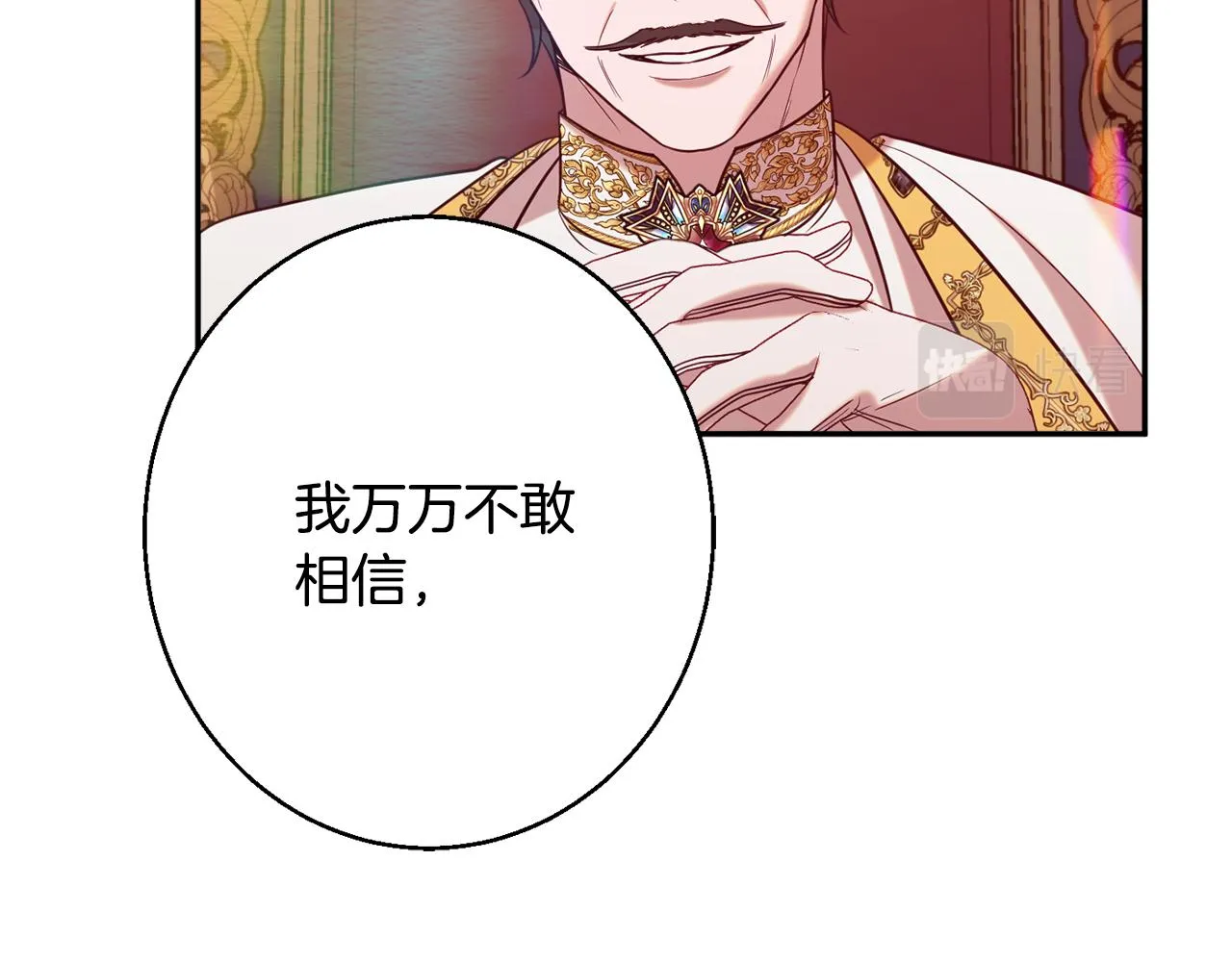 第39话 进入王宫 第162页