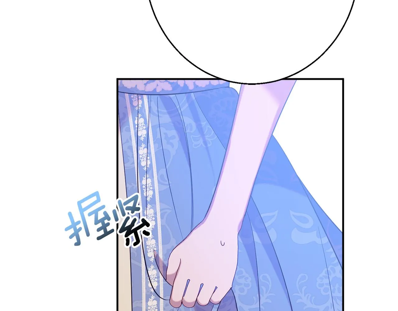 第39话 进入王宫 第164页