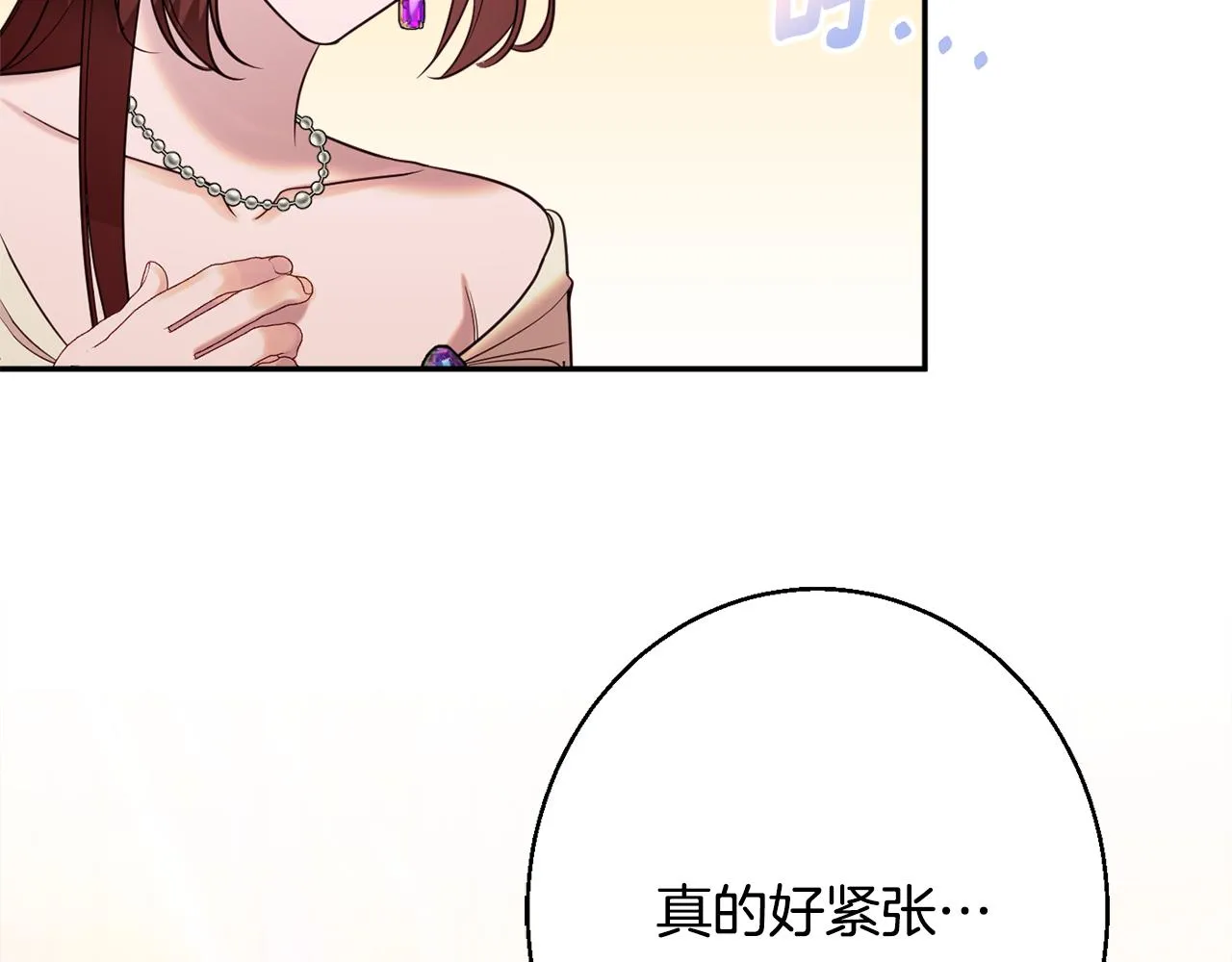第39话 进入王宫 第191页