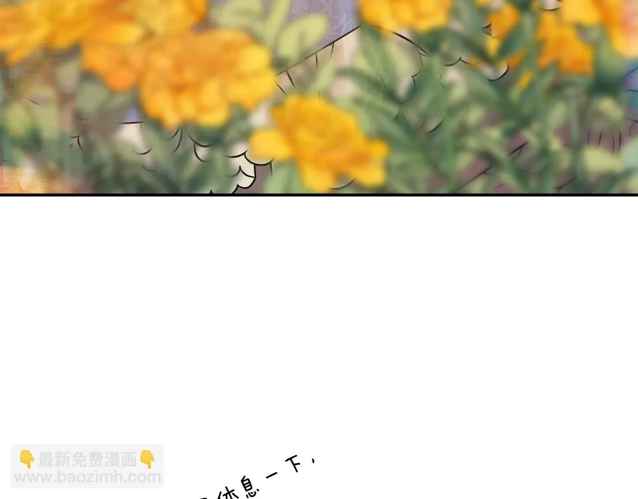 第39话 进入王宫 第195页