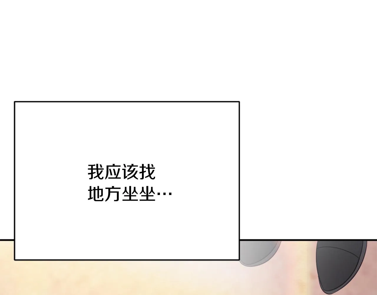 第39话 进入王宫 第198页