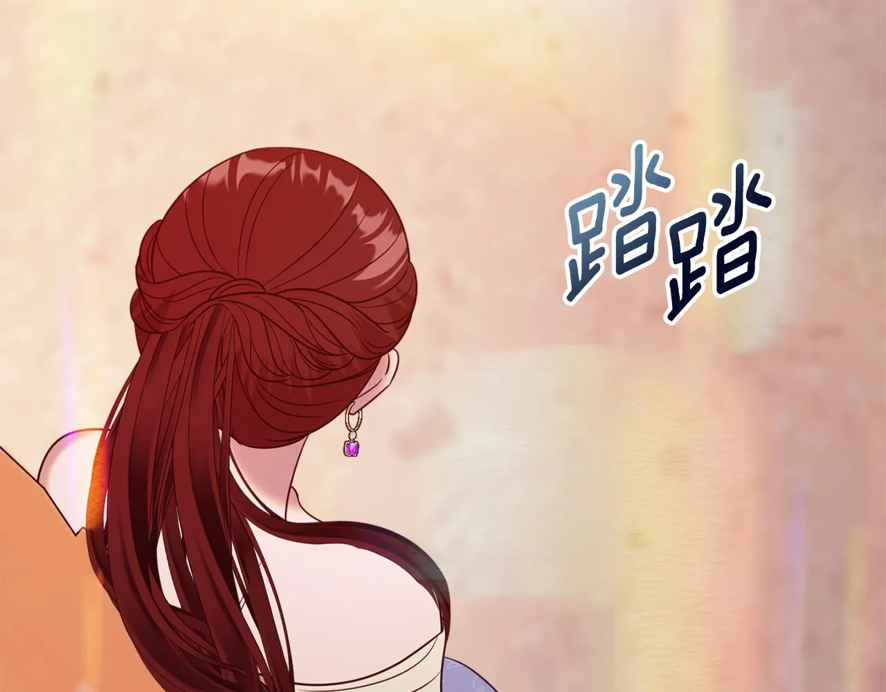 第39话 进入王宫 第199页