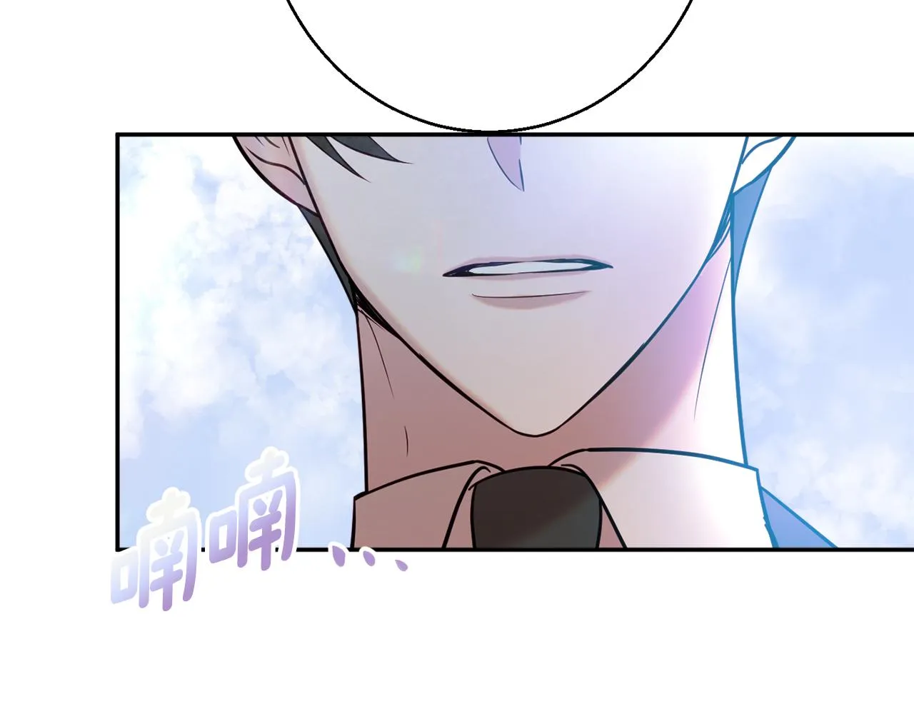 第39话 进入王宫 第209页