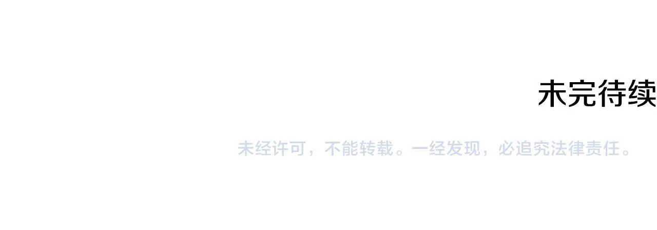 第39话 进入王宫 第220页