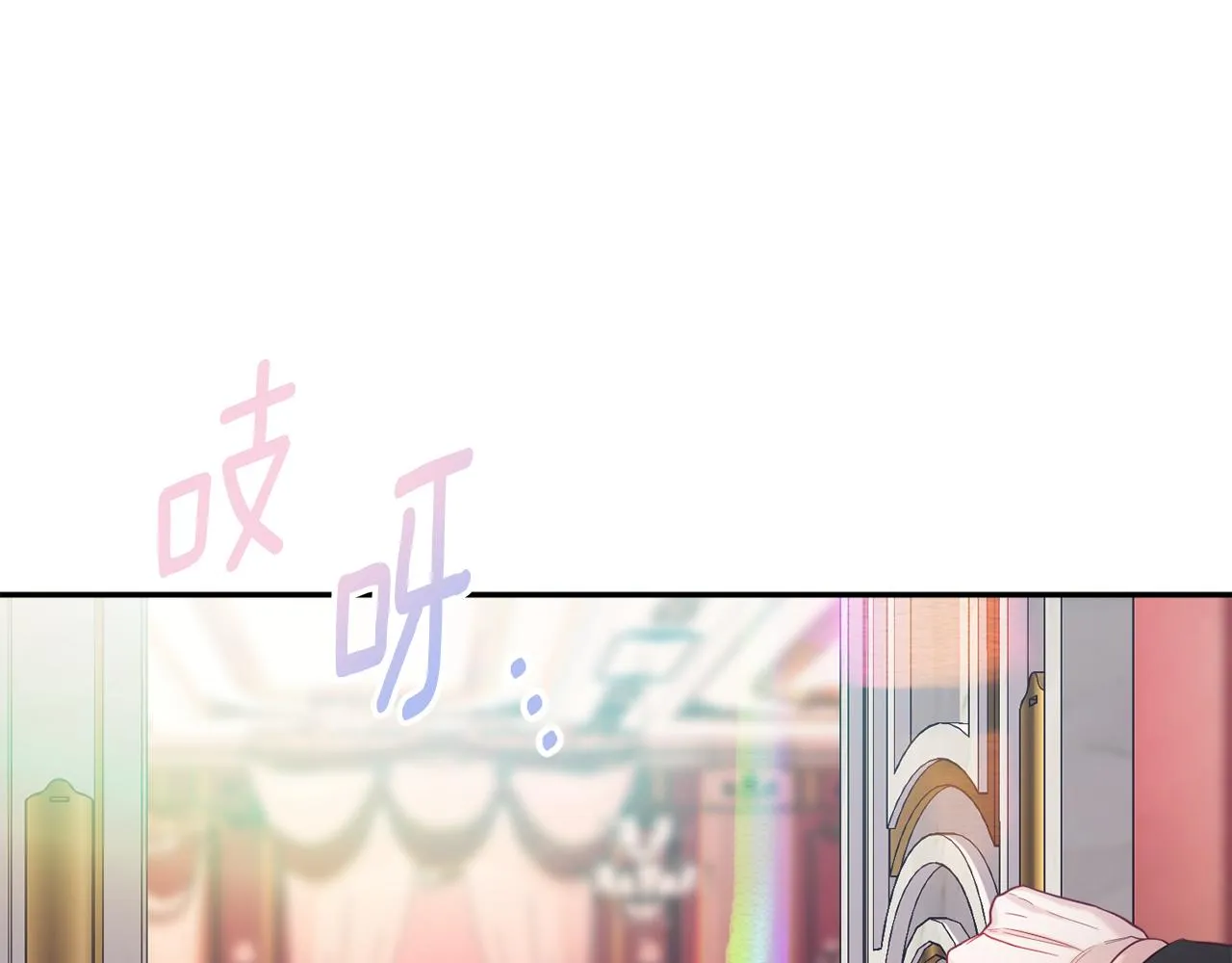 第35话 遗失的宝石 第18页