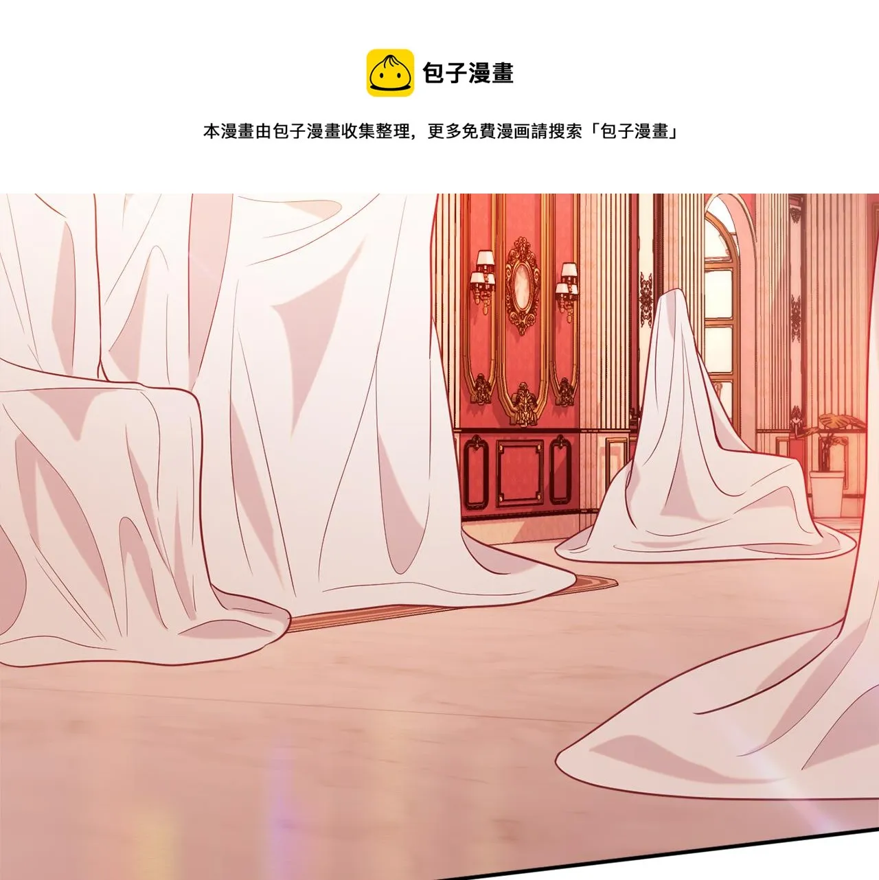 第35话 遗失的宝石 第21页