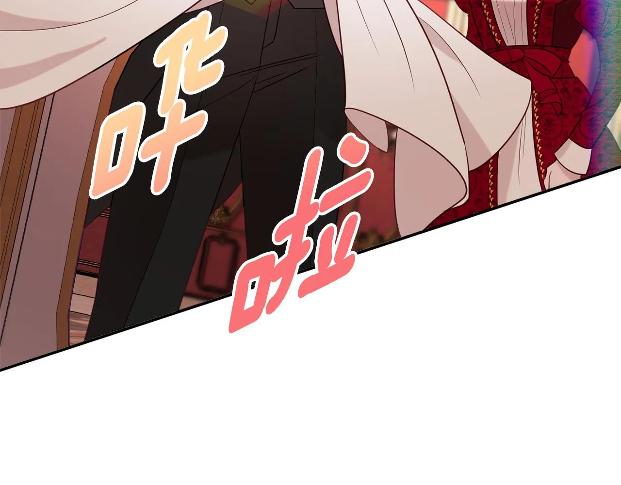 第35话 遗失的宝石 第34页