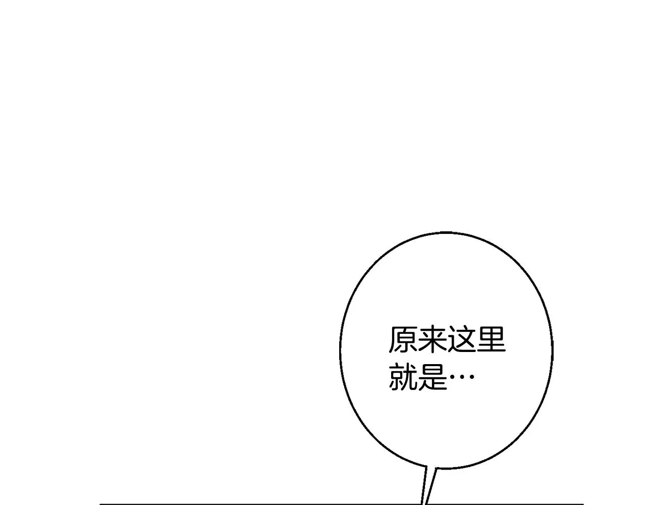 第35话 遗失的宝石 第35页