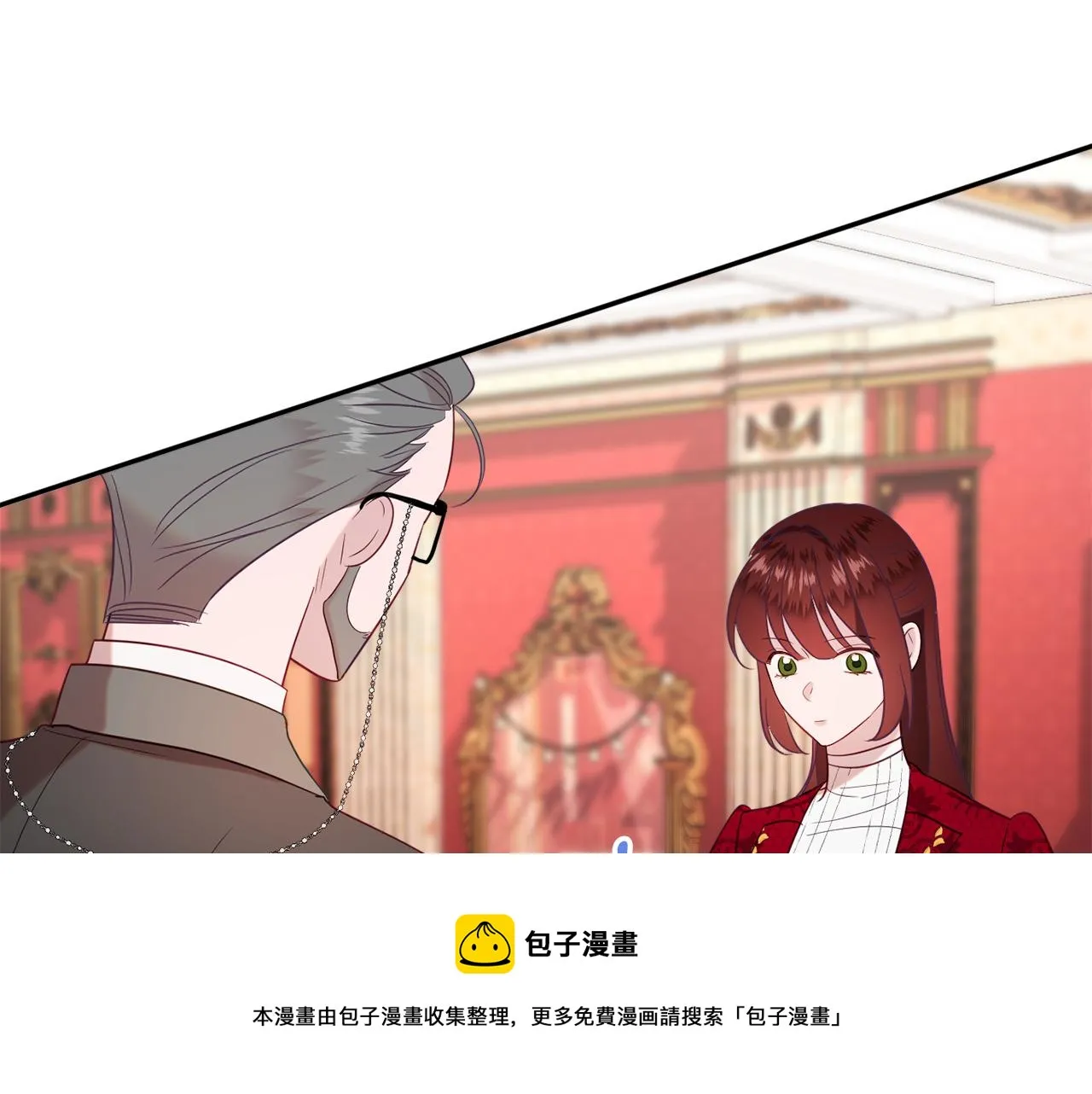 第35话 遗失的宝石 第41页