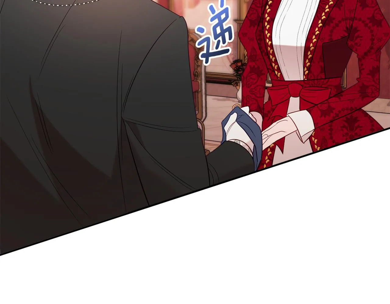第35话 遗失的宝石 第42页