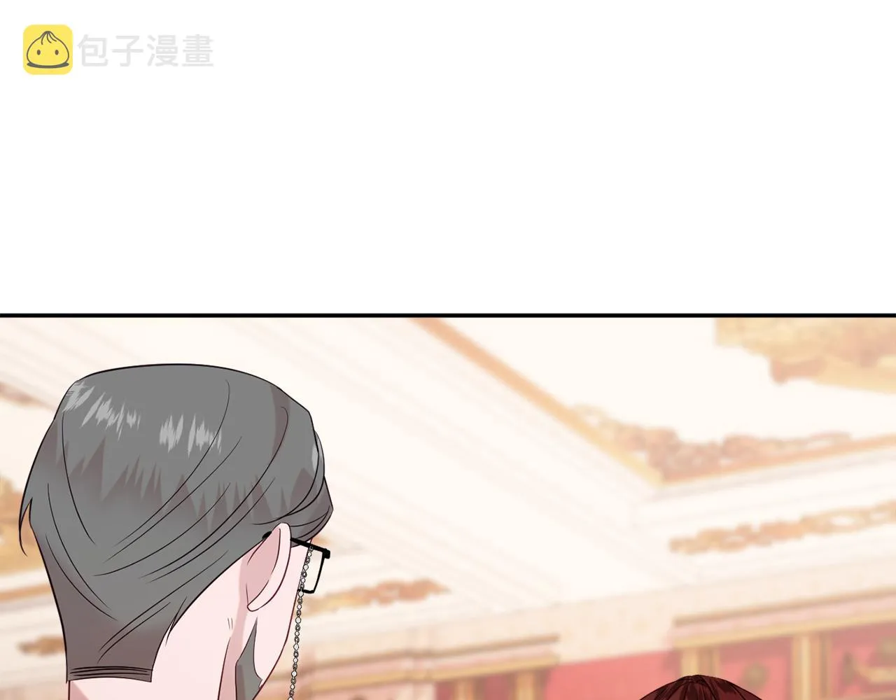 第35话 遗失的宝石 第49页