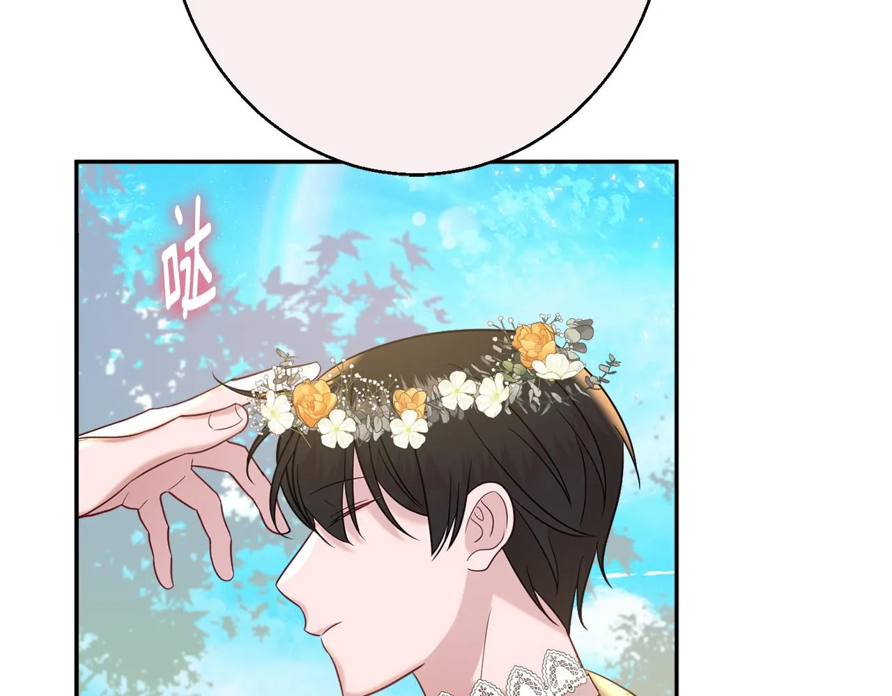 第35话 遗失的宝石 第62页
