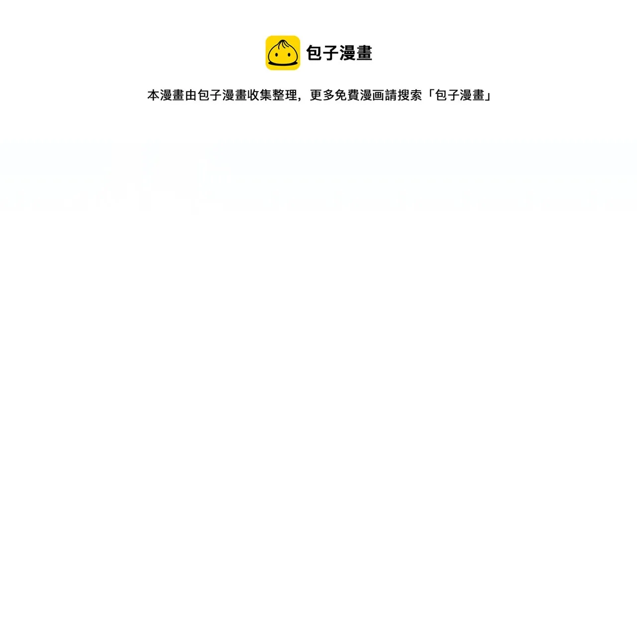 第35话 遗失的宝石 第71页