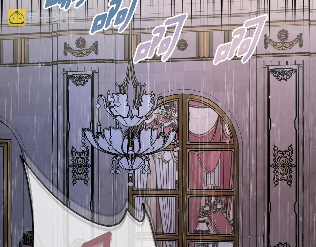 第35话 遗失的宝石 第79页
