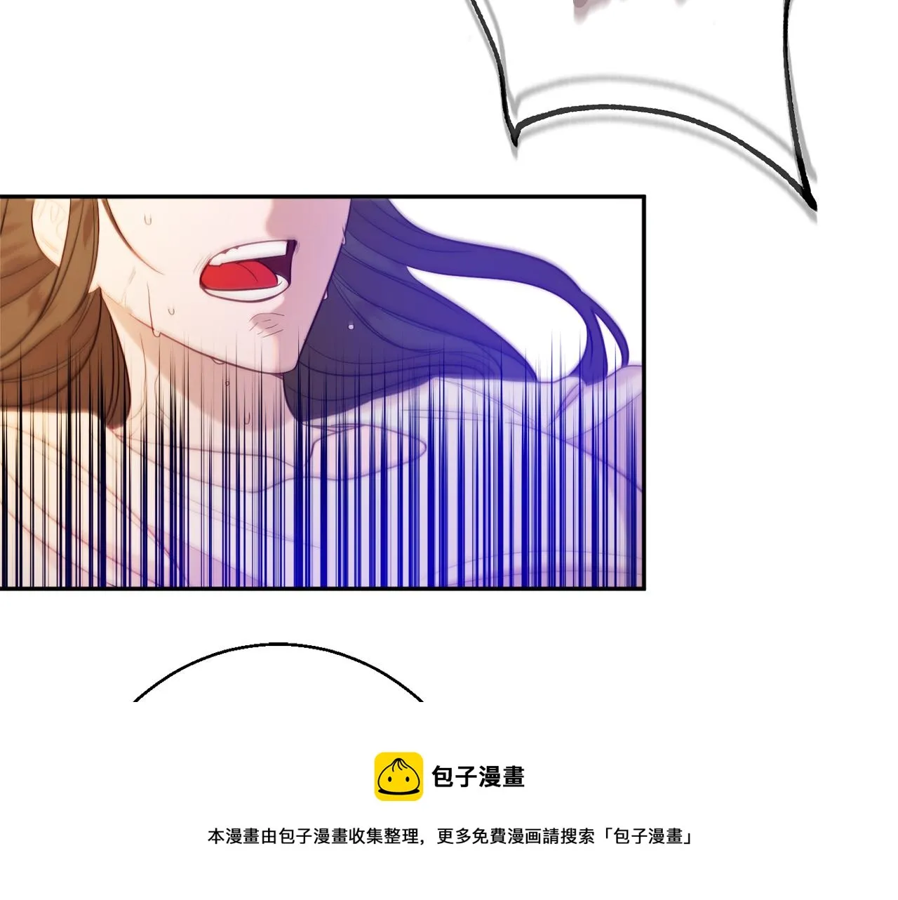 第35话 遗失的宝石 第81页