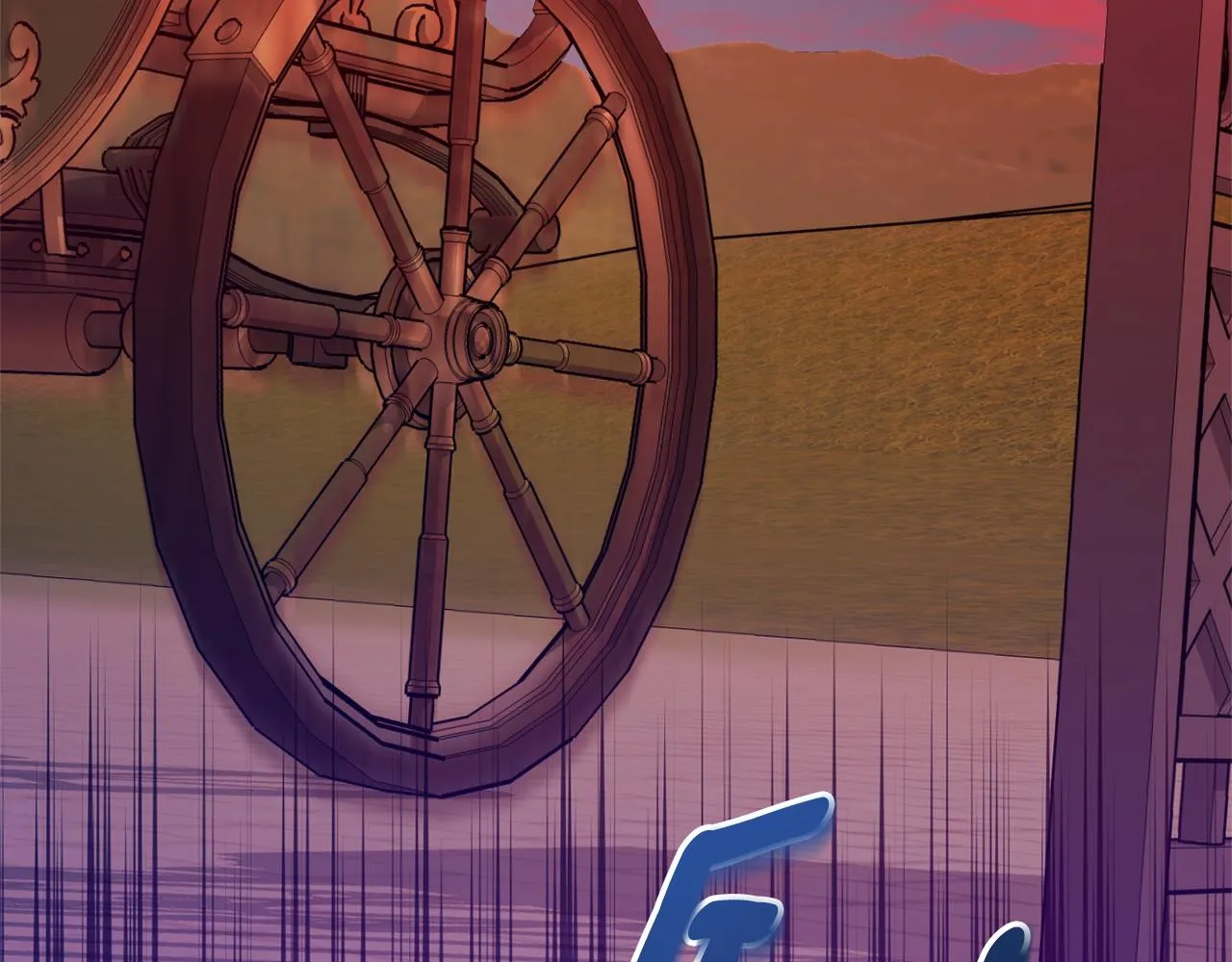 第35话 遗失的宝石 第86页