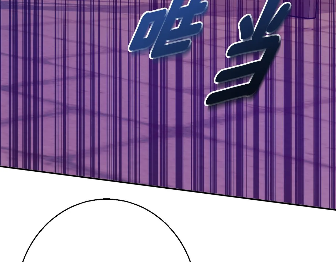 第35话 遗失的宝石 第87页