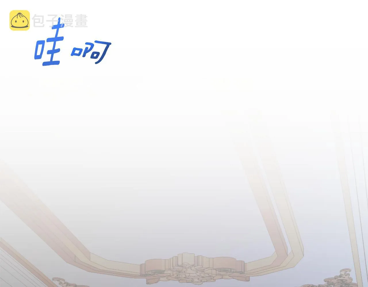 第35话 遗失的宝石 第90页