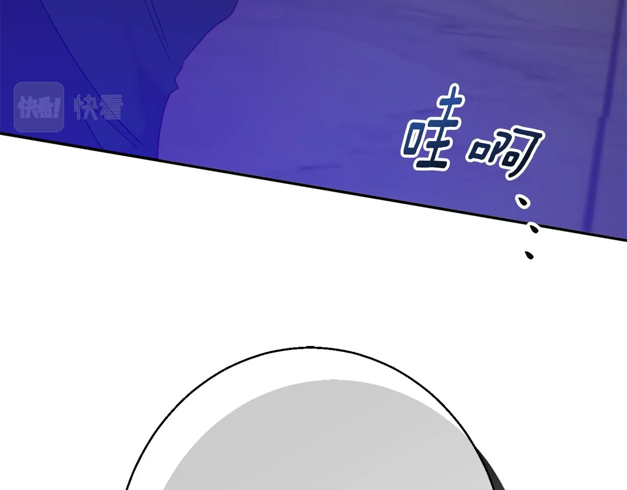 第35话 遗失的宝石 第93页