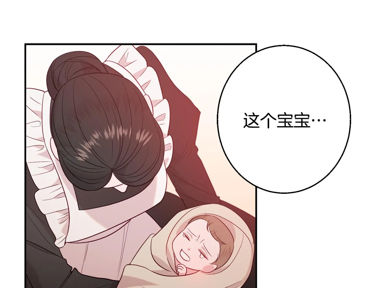 第35话 遗失的宝石 第95页