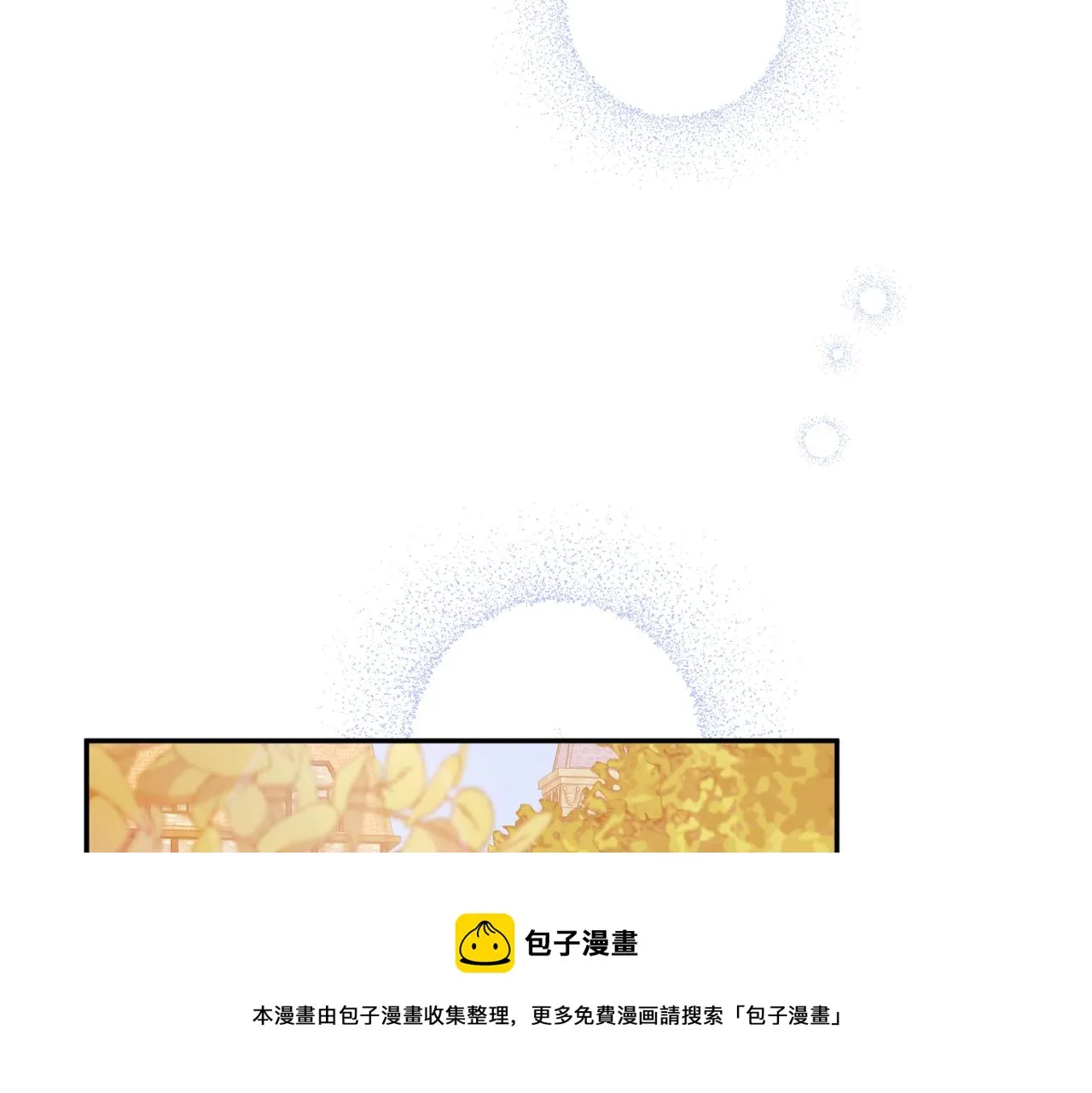 第35话 遗失的宝石 第101页