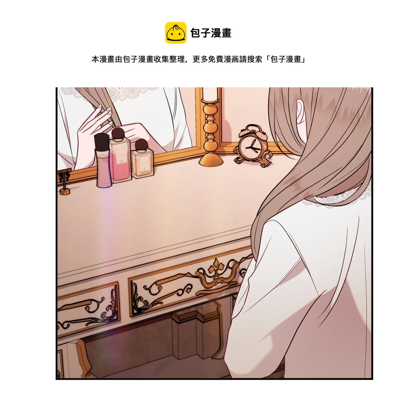 第35话 遗失的宝石 第111页