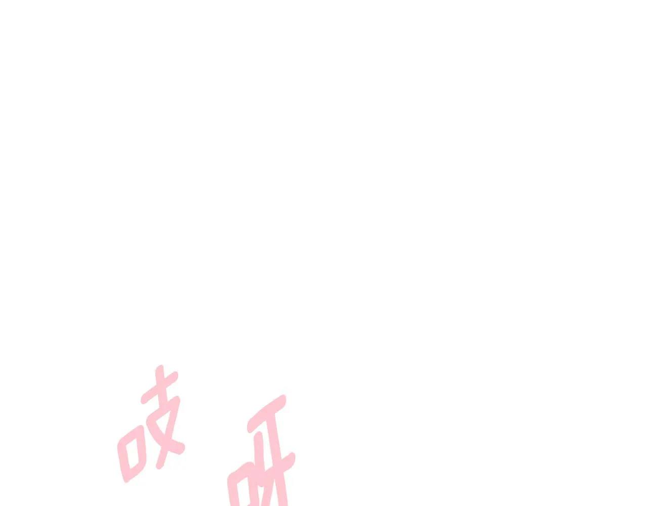 第35话 遗失的宝石 第112页