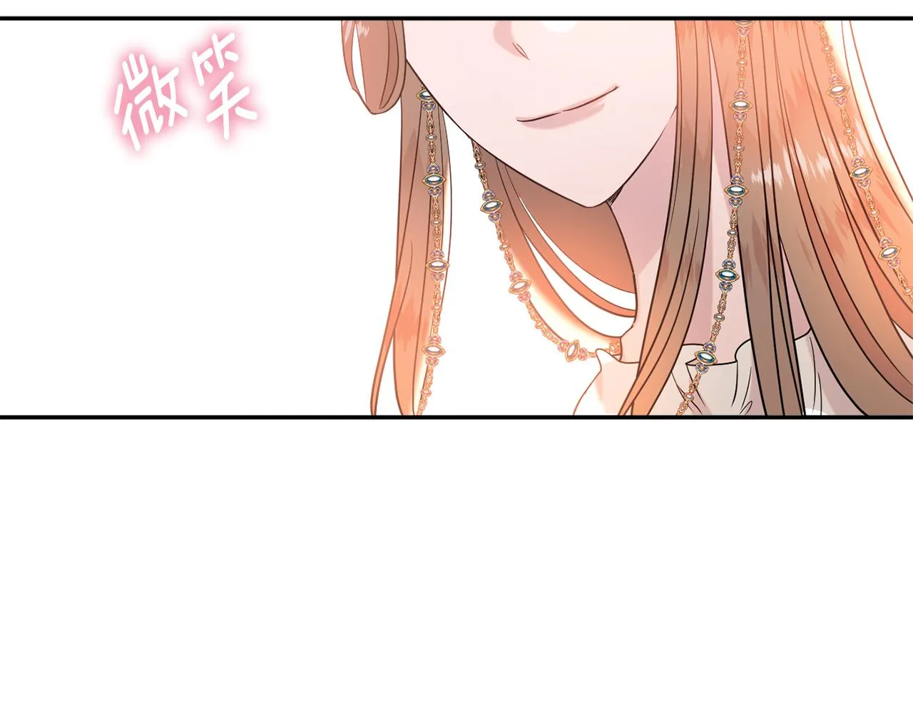 第35话 遗失的宝石 第133页