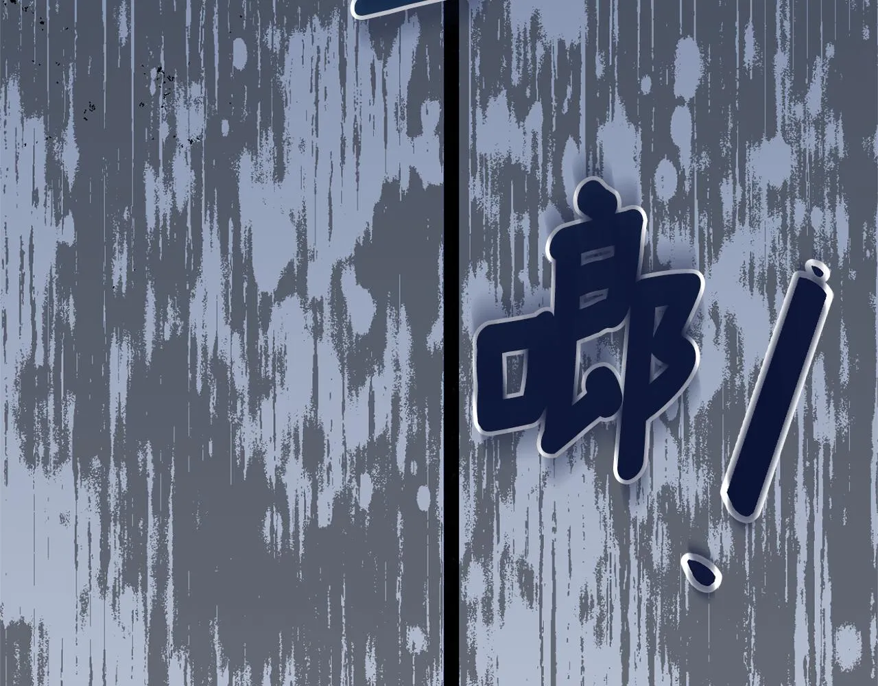 第35话 遗失的宝石 第148页